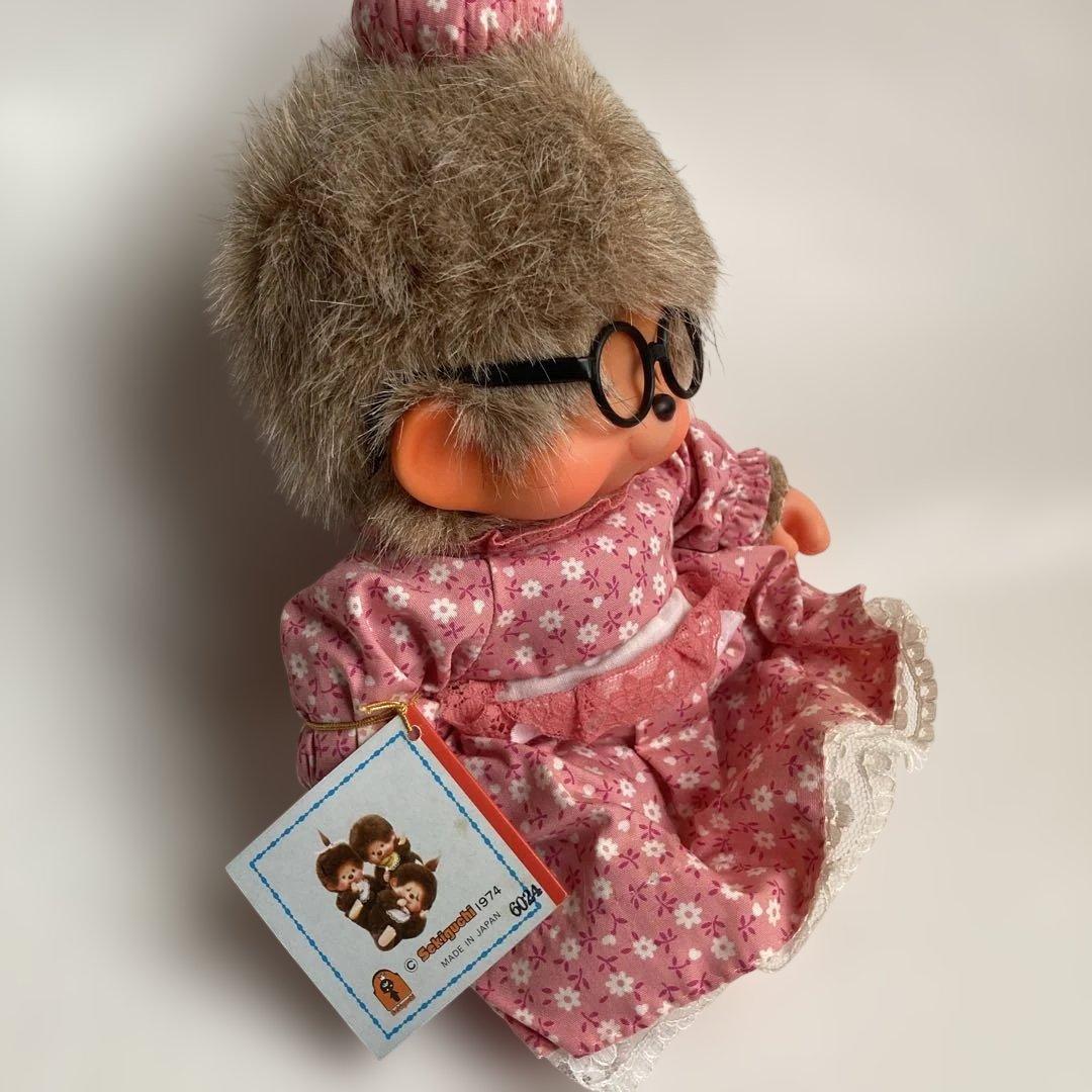 セキグチ　ふた子のモンチッチシリーズ　おじいちゃんとおばあちゃんの２体セット