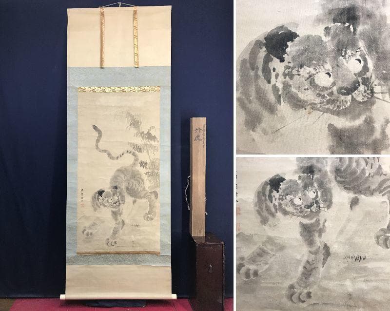【真作】佐伯岸駒/一学蘭斎/岸雅楽介/猛虎図/虎図/掛軸/名家伝来/AD-9