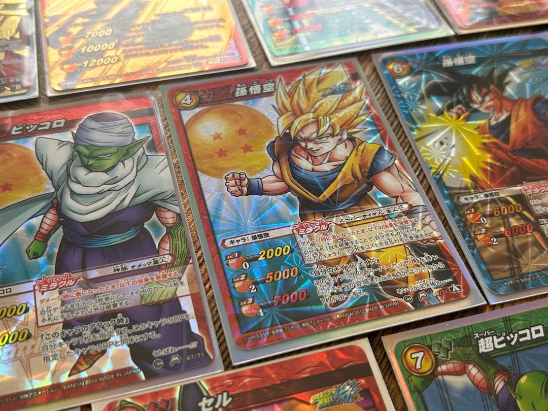 ドラゴンボール ミラクルバトルカードダス セルゲーム 7種 その他 まとめ売り