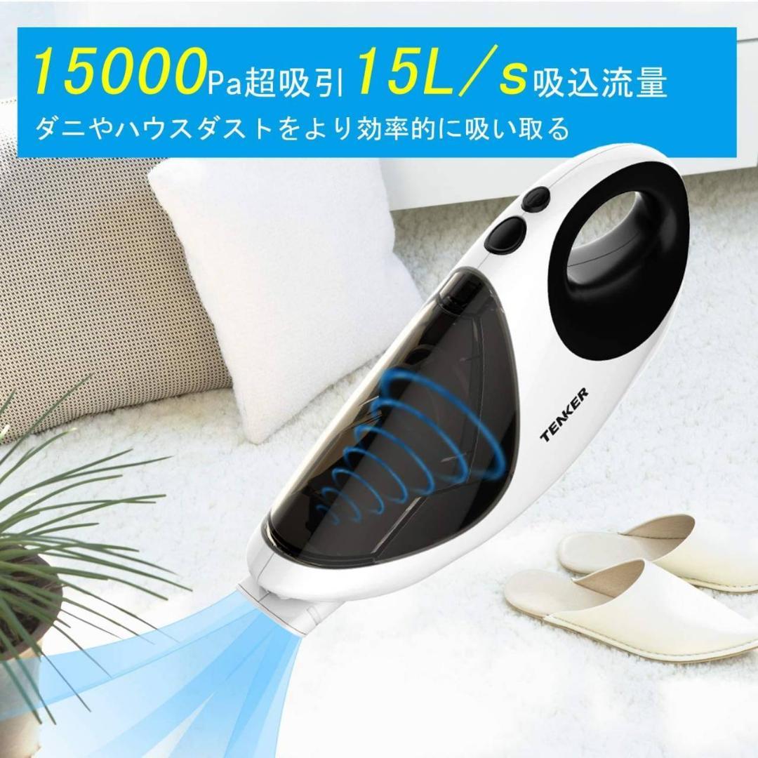 ふとん用の8000回/分サイクロン式掃除機