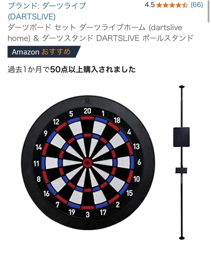 ゆーぽん