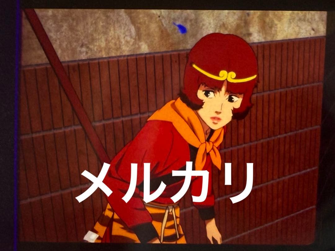 パプリカ 4Kリマスター版 特典 コマフィルム 孫悟空