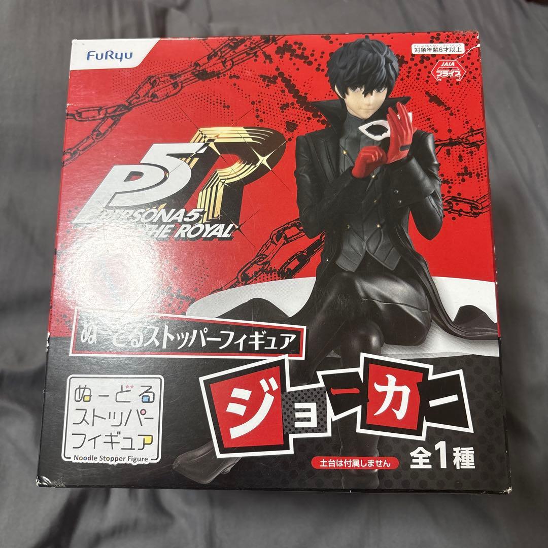 ペルソナ5 ジョーカー ぬーどるストッパー フィギュア