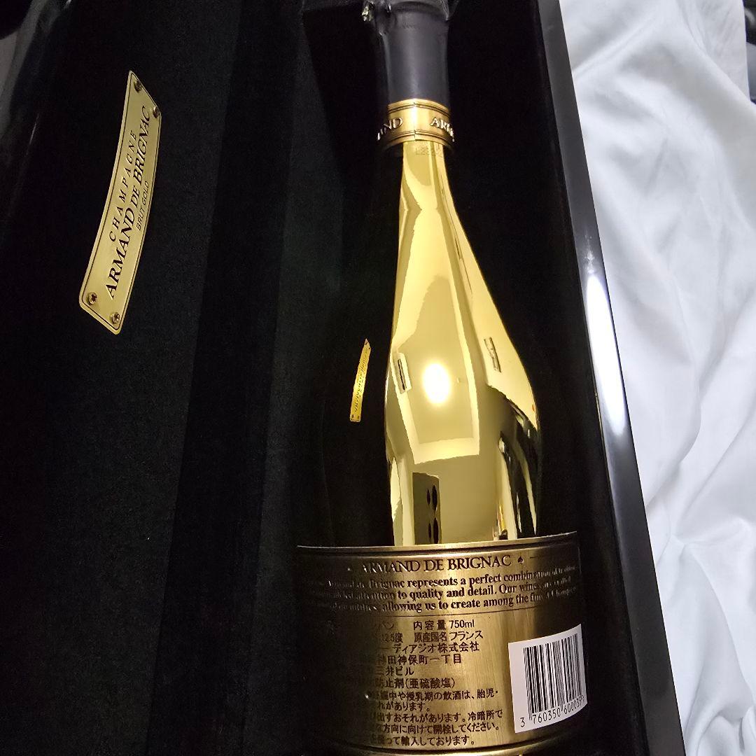 アルマンド　ゴールド　箱付き　シャンパン