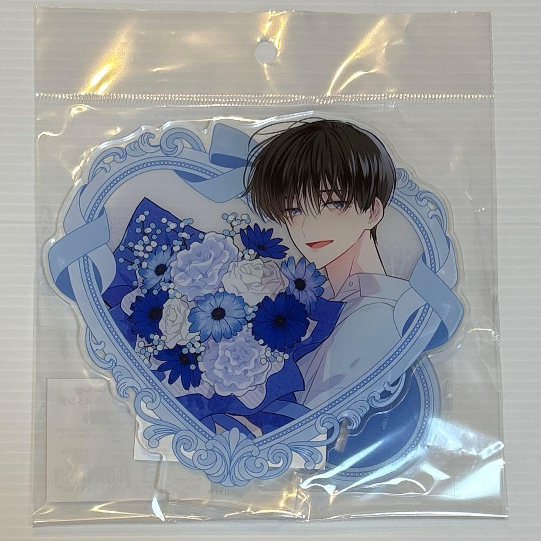 多聞くん今どっち！？ 坂口桜利 ハート型アクリルスタンド オンリーショップ 限定