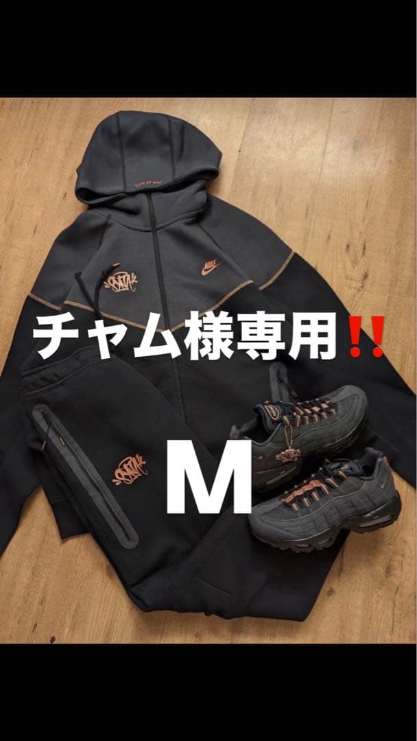 チャム‼️