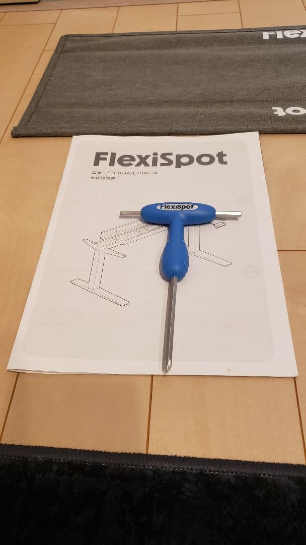 TESYORYO　Flexispot E7H ホワイト