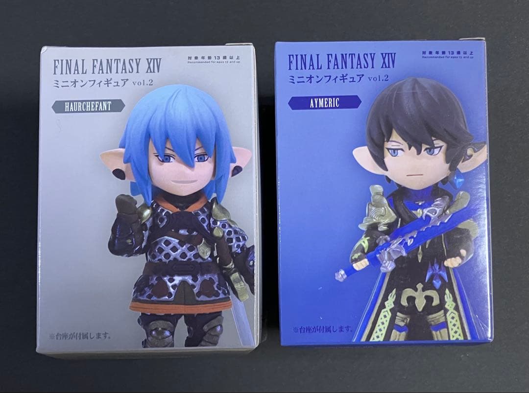 【未開封】FF14　オルシュファン　アイメリク　フィギュア　セット