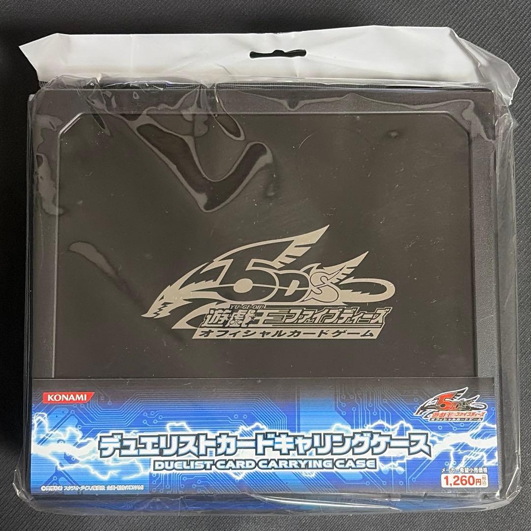 竜の紋章 デュエリストカードキャリングケース デッキケース 黒 ブラック 未開封