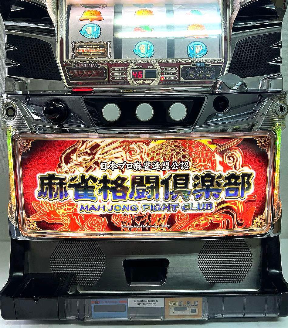 パチスロ実機　麻雀格闘倶楽部