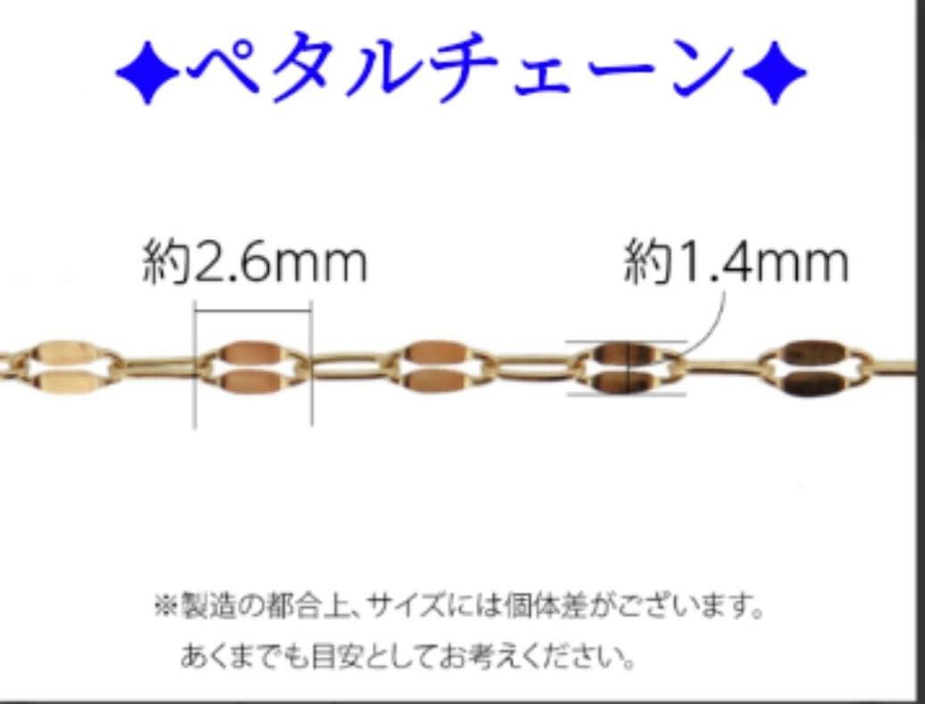 プロフィール必読！紅売り切りセール！　k10アンクレット　ペタルチェーン