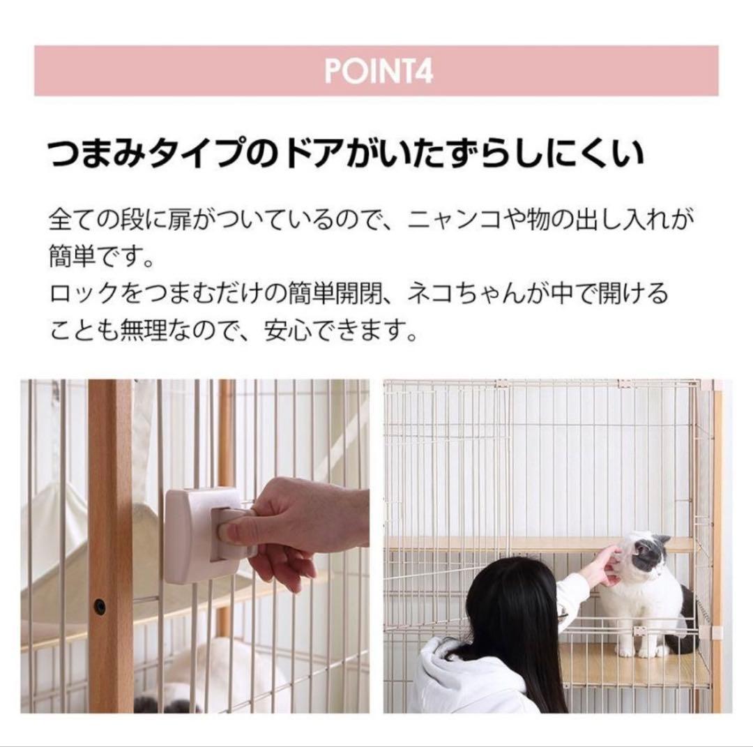 キャットケージ 2段 多頭飼い対応