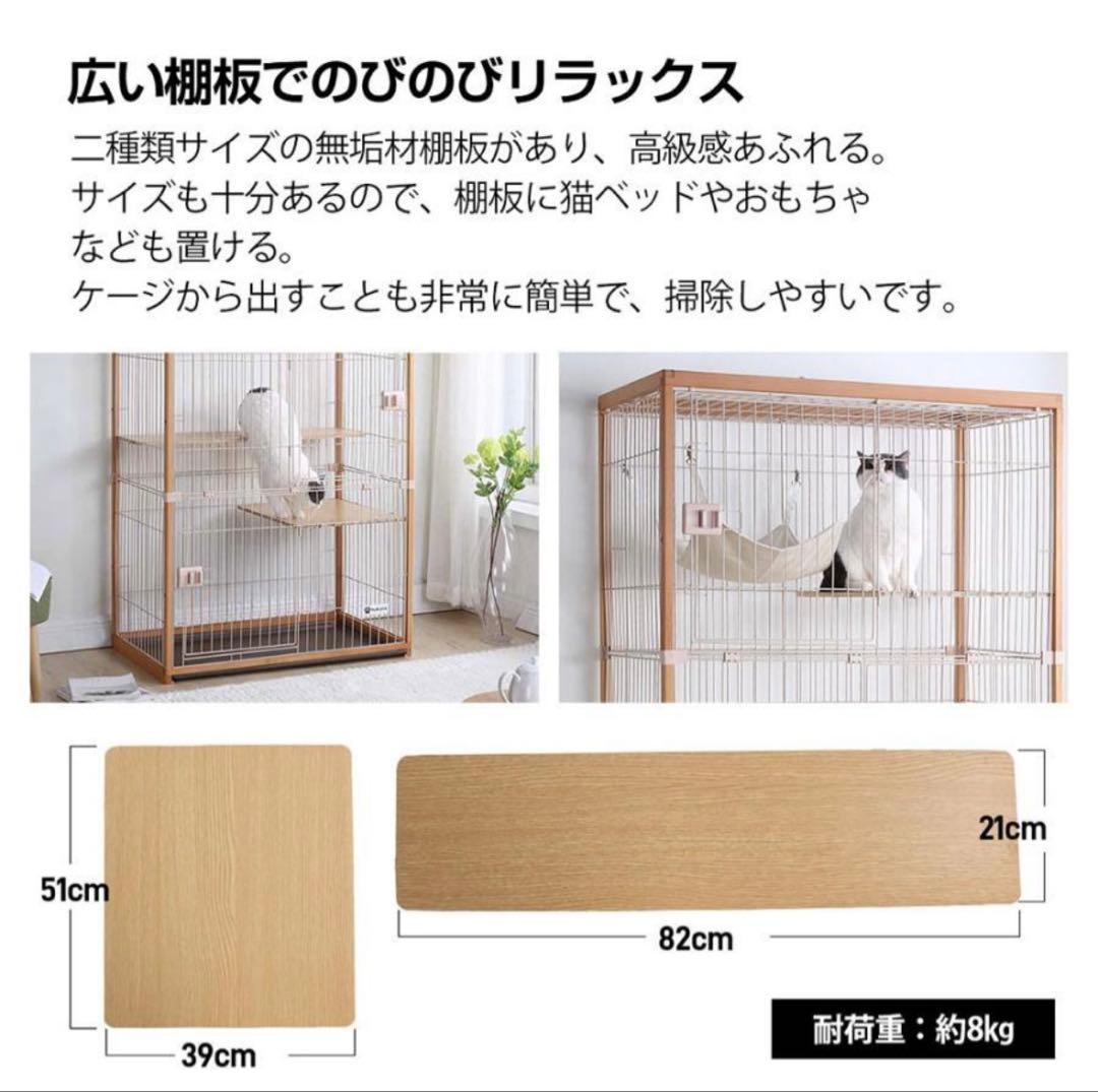 キャットケージ 2段 多頭飼い対応
