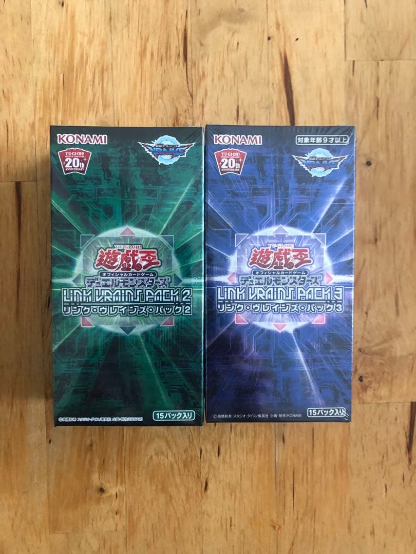 遊戯王　LINK VRAINS PACK 1、2、3セット