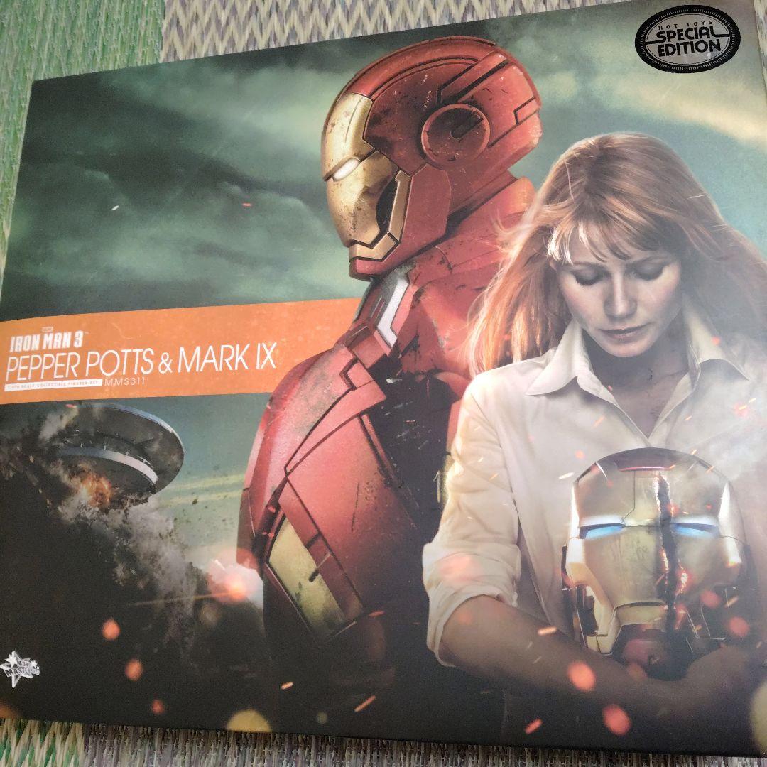 アイアンマン3 ペッパー・ポッツ & マークIX フィギュア