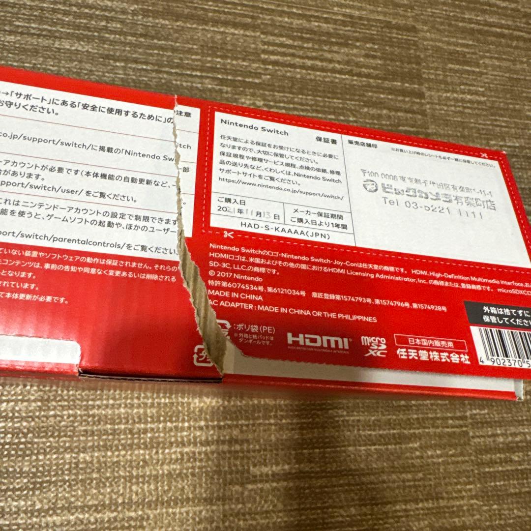 【箱あり】Nintendo Switch　スイッチ　本体セット　グレー