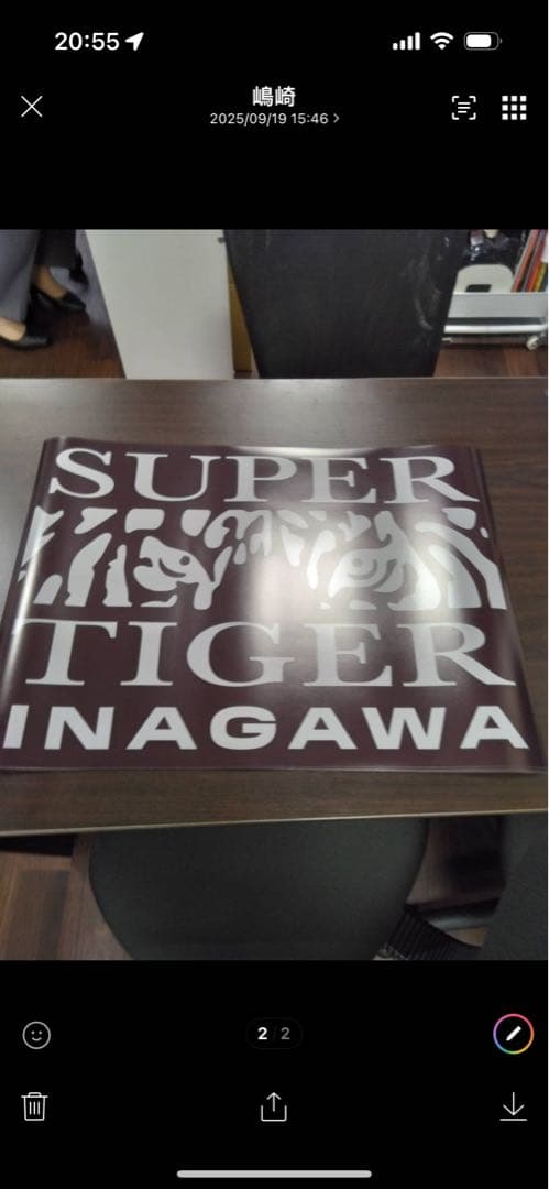 #ヤクザ-アクセサリースーパータイガーイナガワ大型ポスター２枚セット