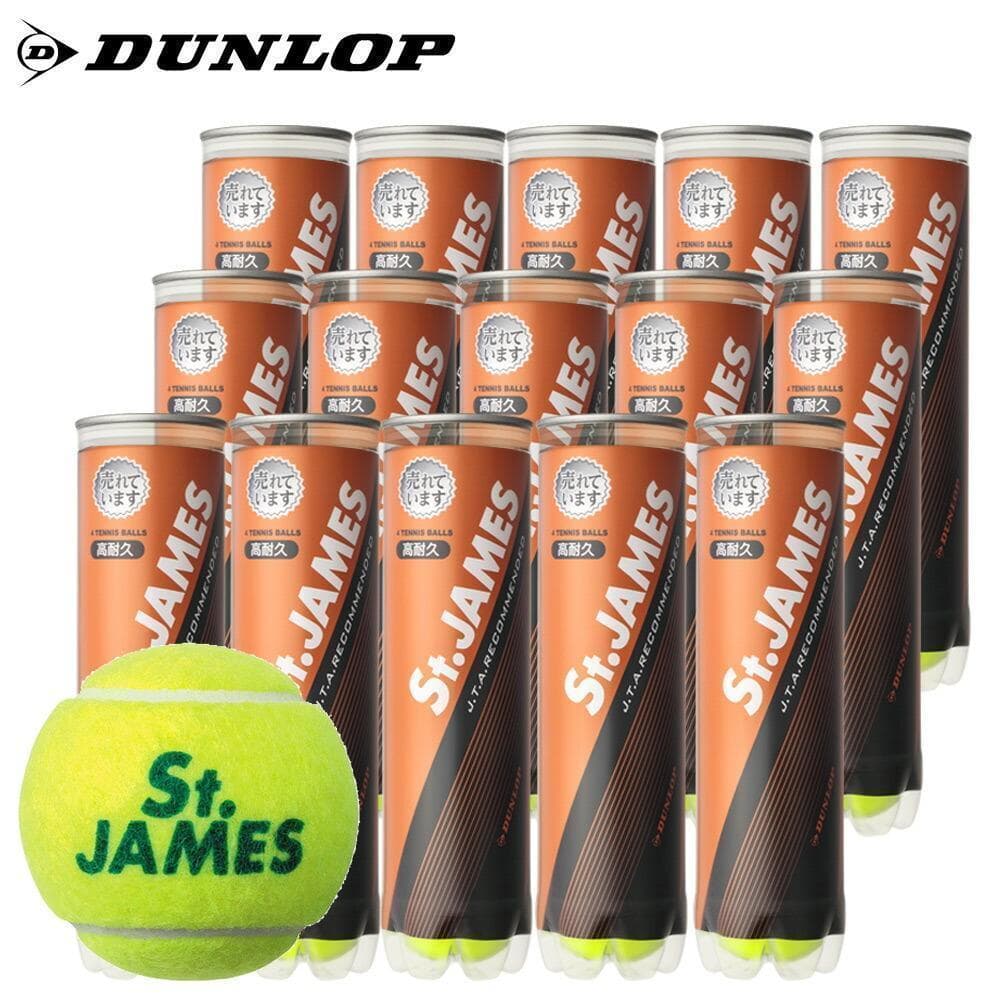 ダンロップ St.JAMES セントジェームス 1箱 (4球x15缶/60球 )
