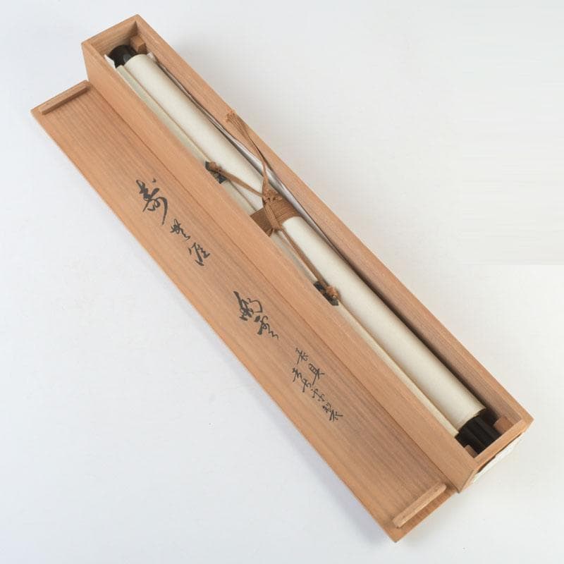 eiri　掛軸　鵬雲斎筆　寿誉涯　9760A　福自天来　9759A　2点