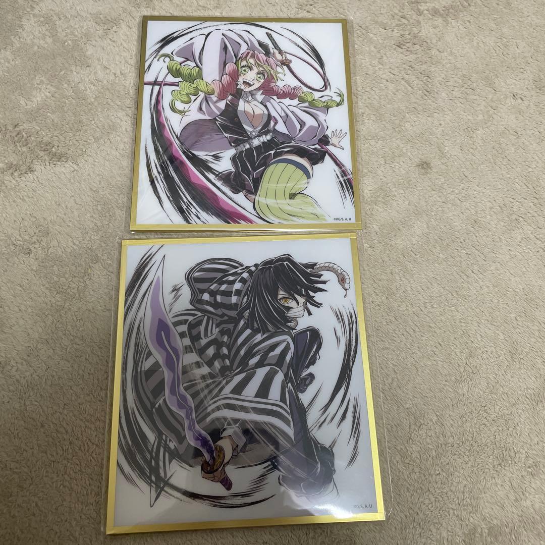 鬼滅の刃　アクリル色紙　WEBSHOPくじ 伊黒小芭内　甘露寺蜜璃 セット