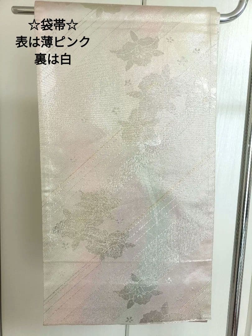 正絹振袖　フルセット　長襦袢付き　成人式　卒業式