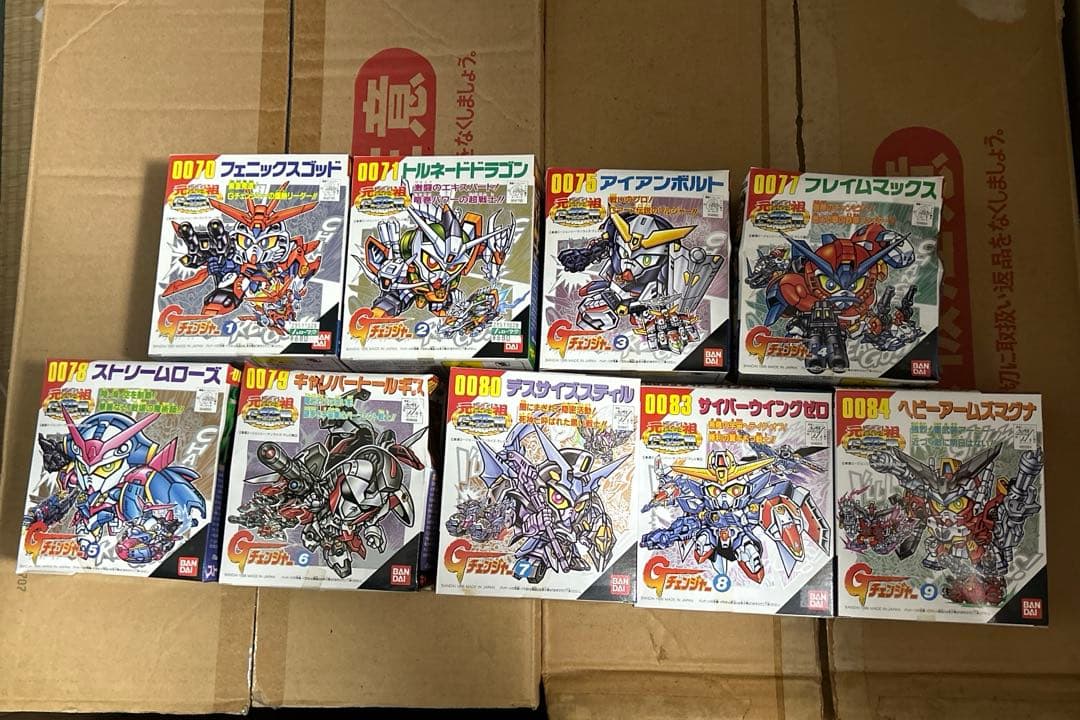 【新品未開封】元祖SDガンダムGチェンジャー①〜⑨ 9体セット