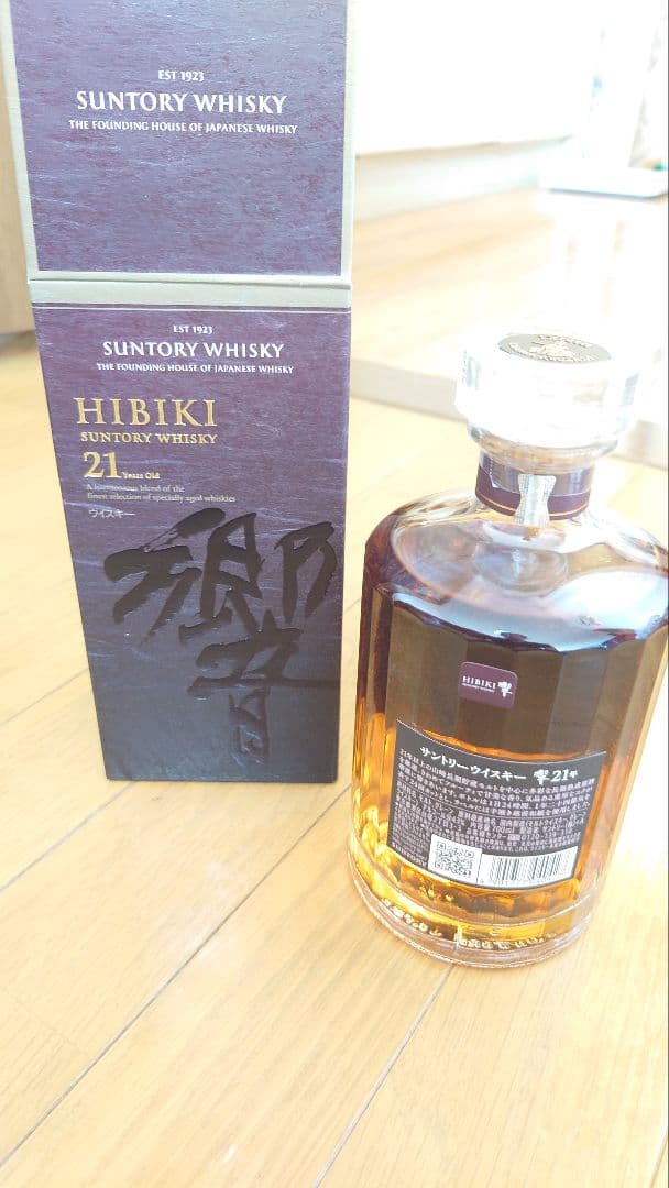 【真贋鑑定済み】響21年 ブレンデッドウイスキー 700ml 2024年出荷品