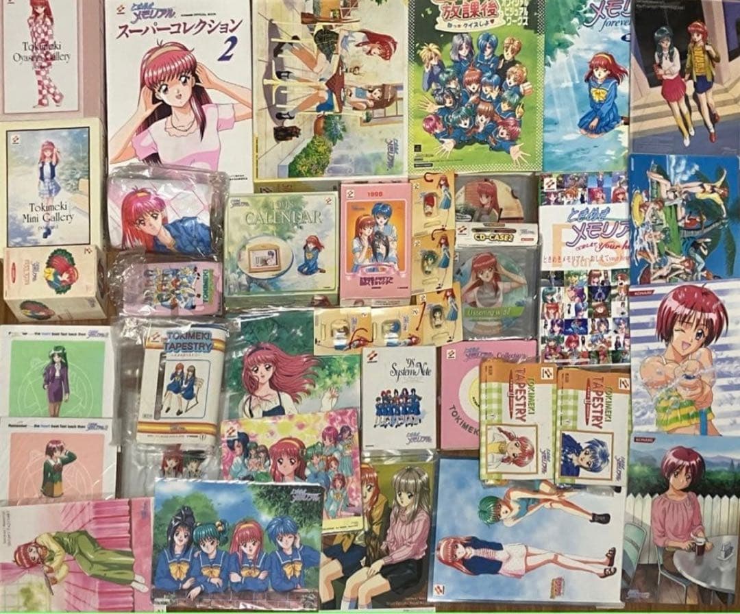 よしきページ