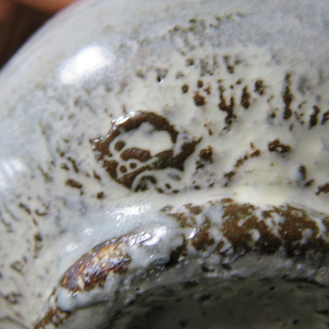 茶碗 萩焼 白本粉引 煌雪窯 清水啓功 木箱 共箱 抹茶碗 茶道具