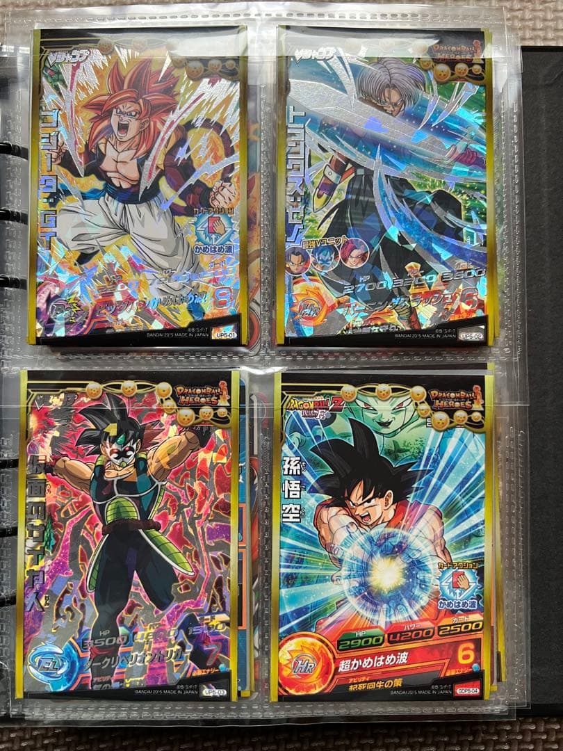 スーパードラゴンボールヒーローズ　まとめ売り