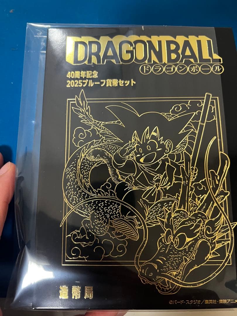 ドラゴンボール 40周年記念 2025ブルーファイルセット