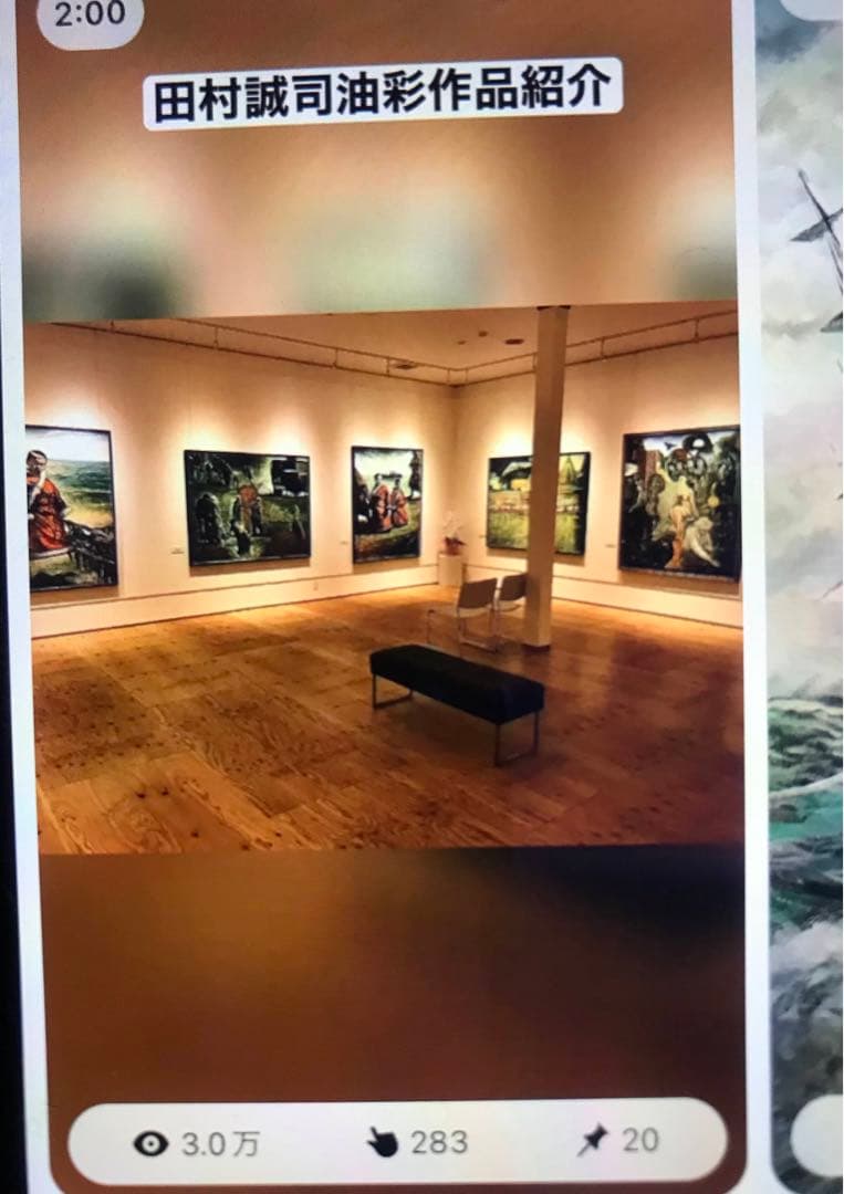 水彩画の花 木製フレーム 受賞作家の作品