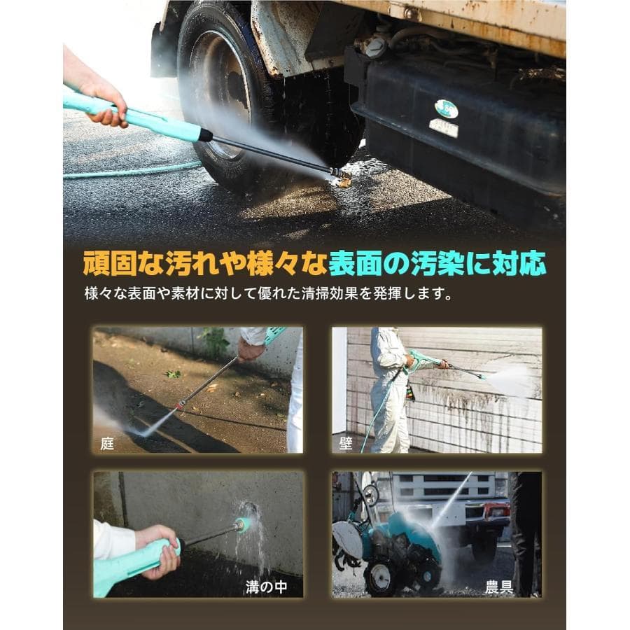 ★効果抜群！★Kareyouエンジン式高圧洗浄機 21Mpa ハイパワー 4つの