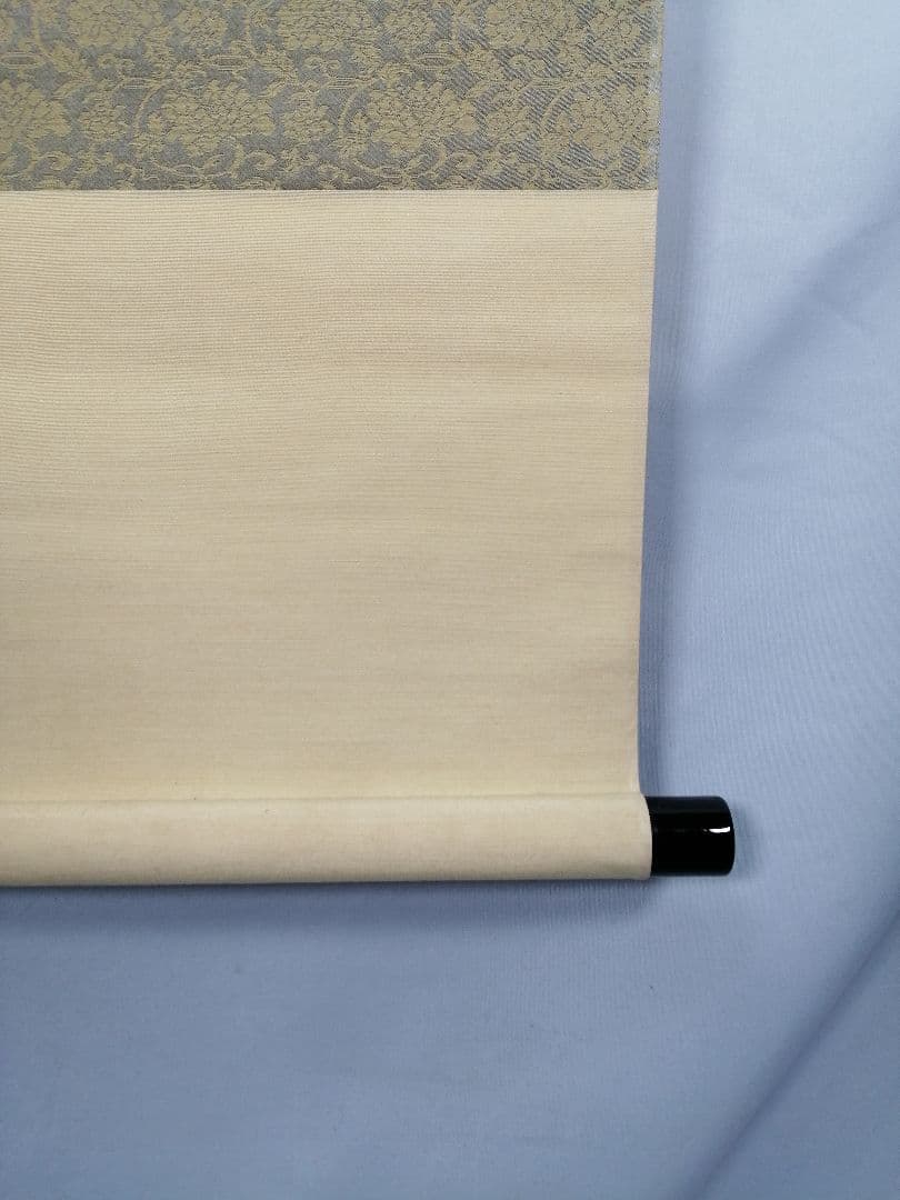 【茶道具】正眼寺　谷耕月和尚筆 一行『竹有上下節』茶掛　掛軸C91