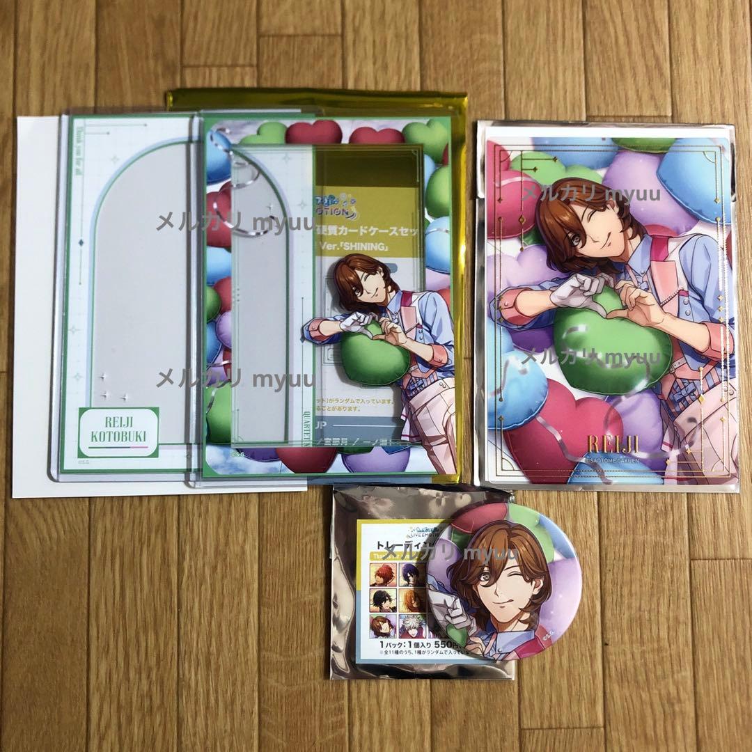 嶺二 うたプリ ライエモ AGF 15th My感謝論 缶バッジ クリカ