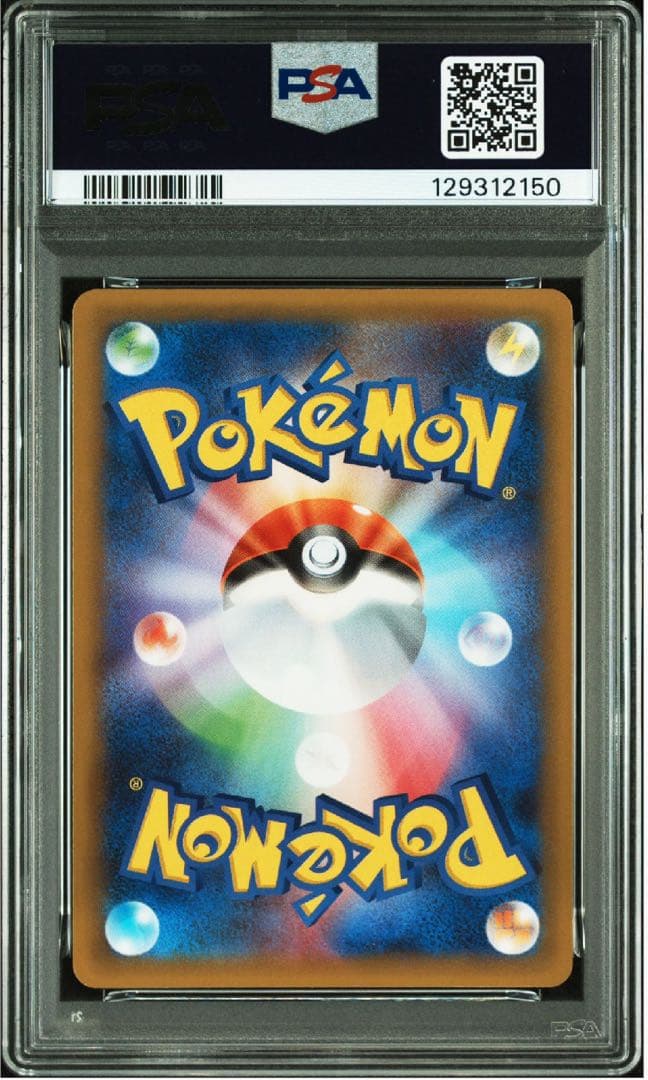 【PSA10】おたんじょうび　ピカチュウ　25th