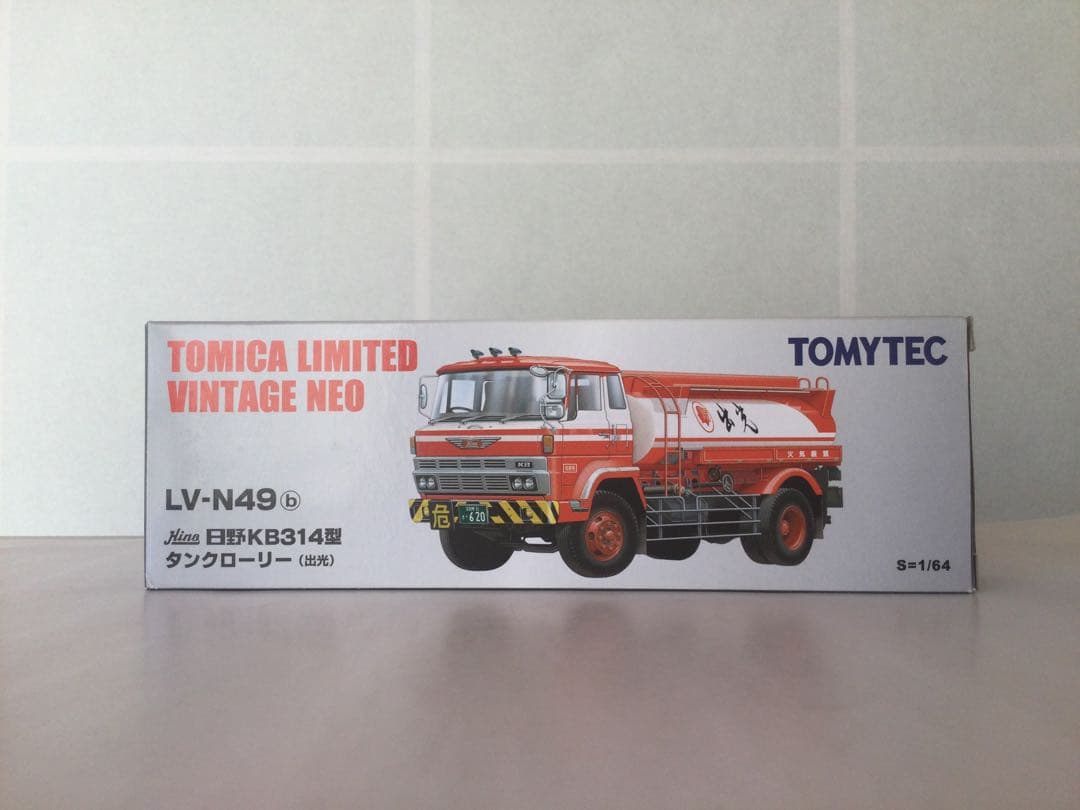トミカリミテッドビンテージLV-N49b HINO KB314型 タンクローリー
