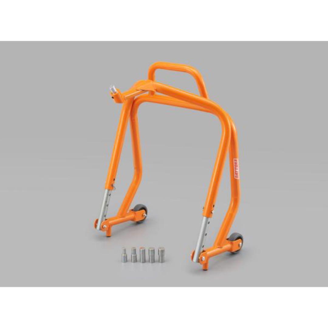 デイトナ　メンテナンススタンド　フロント リア