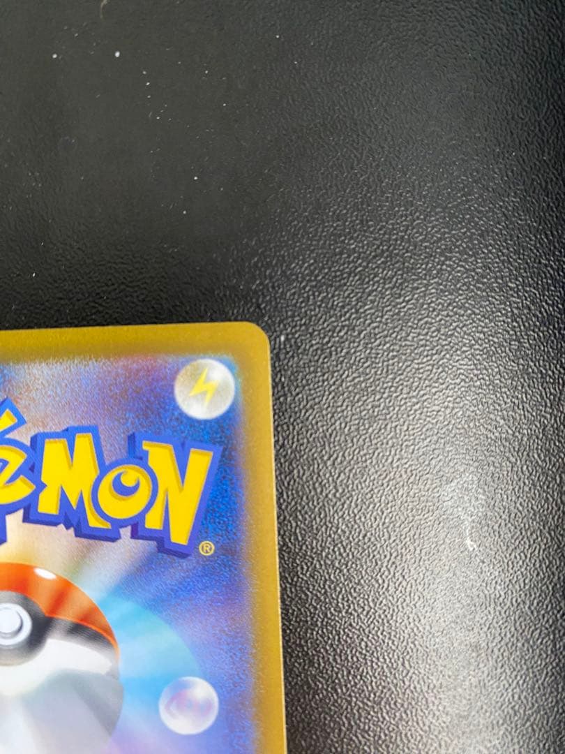 メガリザードンX EX SAR M2 インフェルノX 110/080