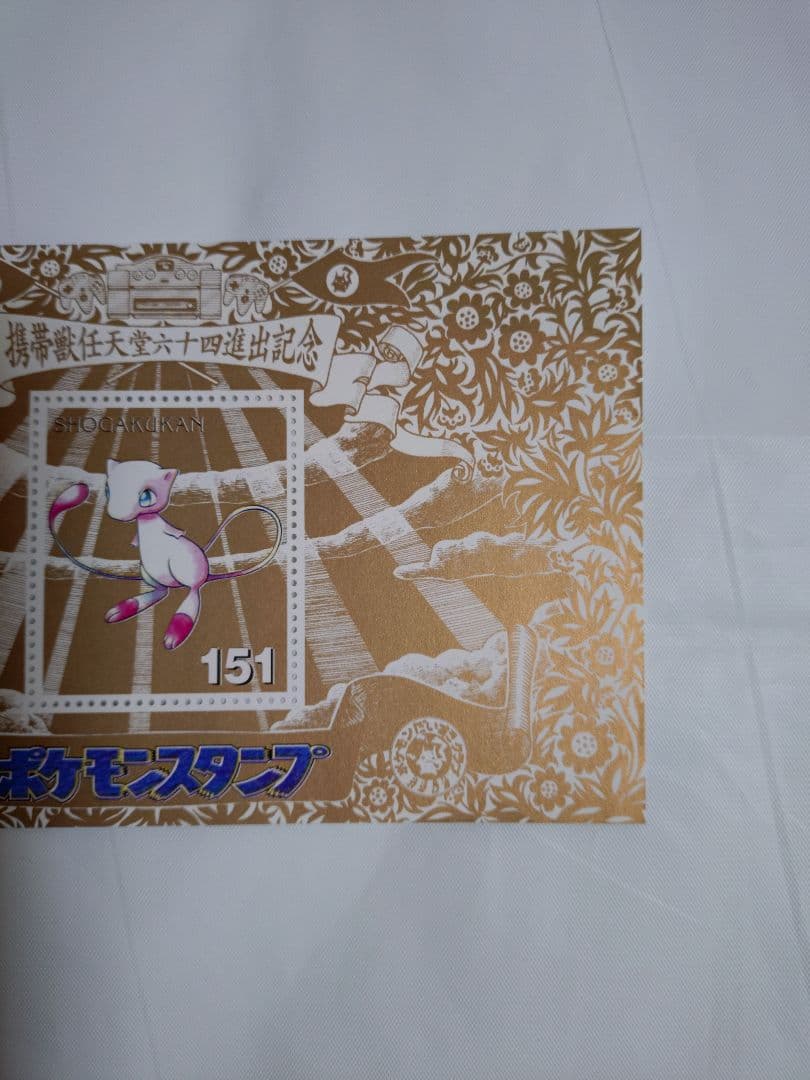 ポケモンスタンプ セット