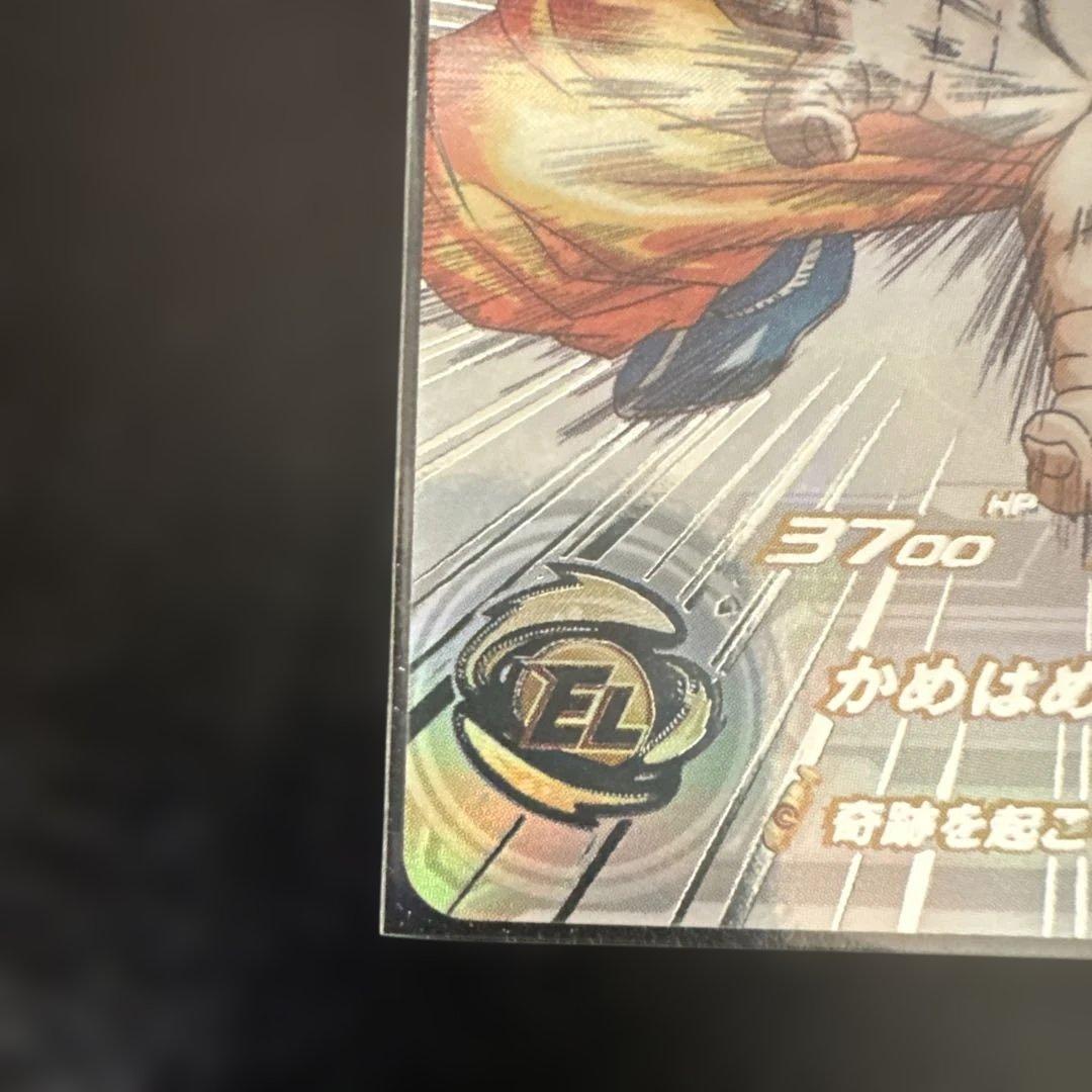 スーパードラゴンボールヒーローズ　シリアル悟空　0807 美品
