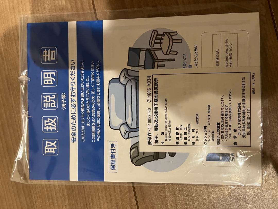 カリモク オットマン ZU4606K034グレージュ