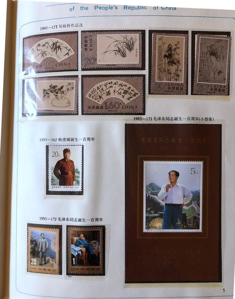 未使用　中国切手三冊毛沢東、鄧小平、宋慶齢記念切手　水滸伝切手など
