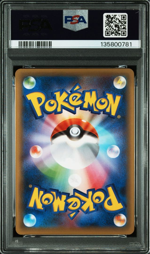 PSA10★ シェイミ 003/036 ポケモンカード