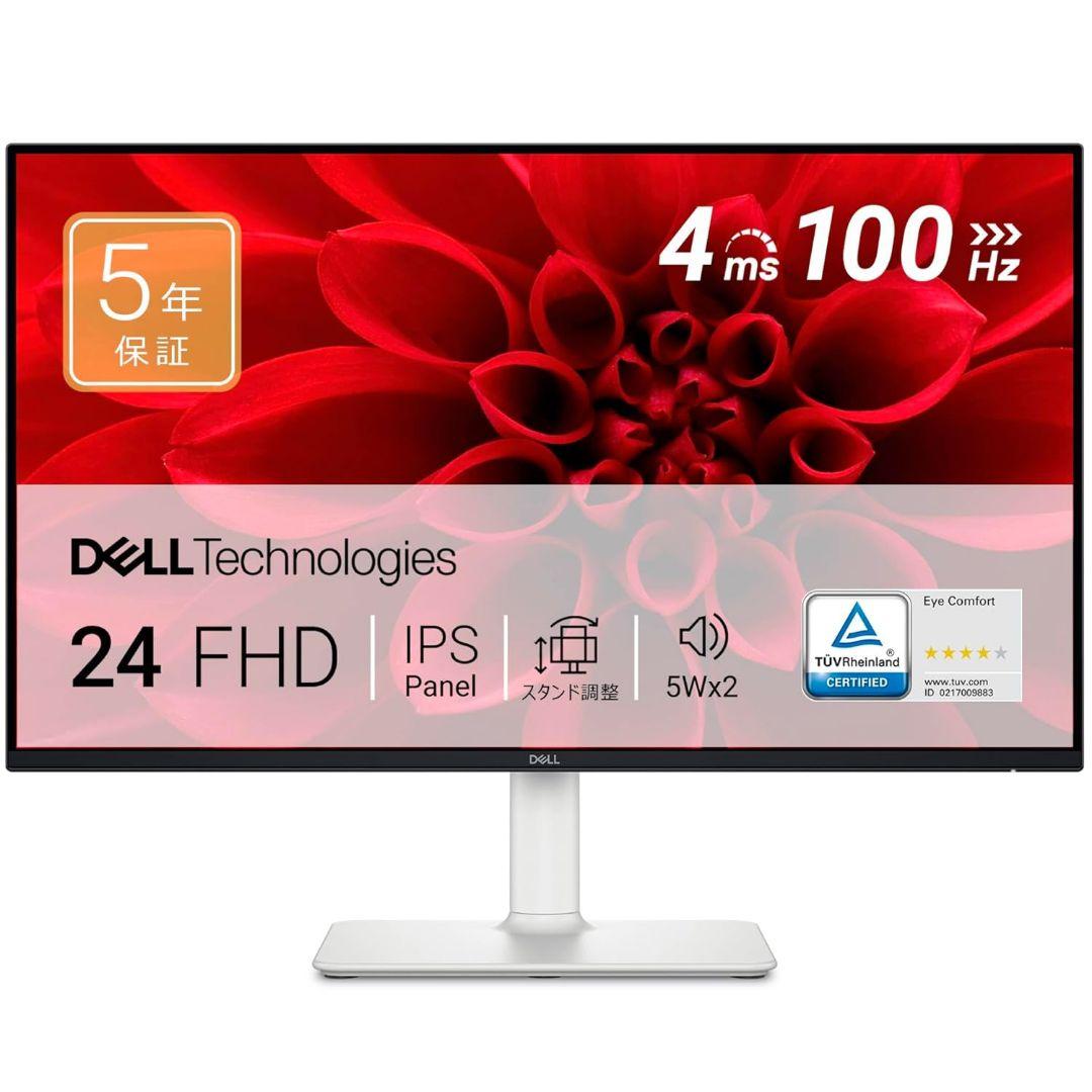 Dell ハイスペック 23.8インチ ホワイトモニター 【S2425HS-A】