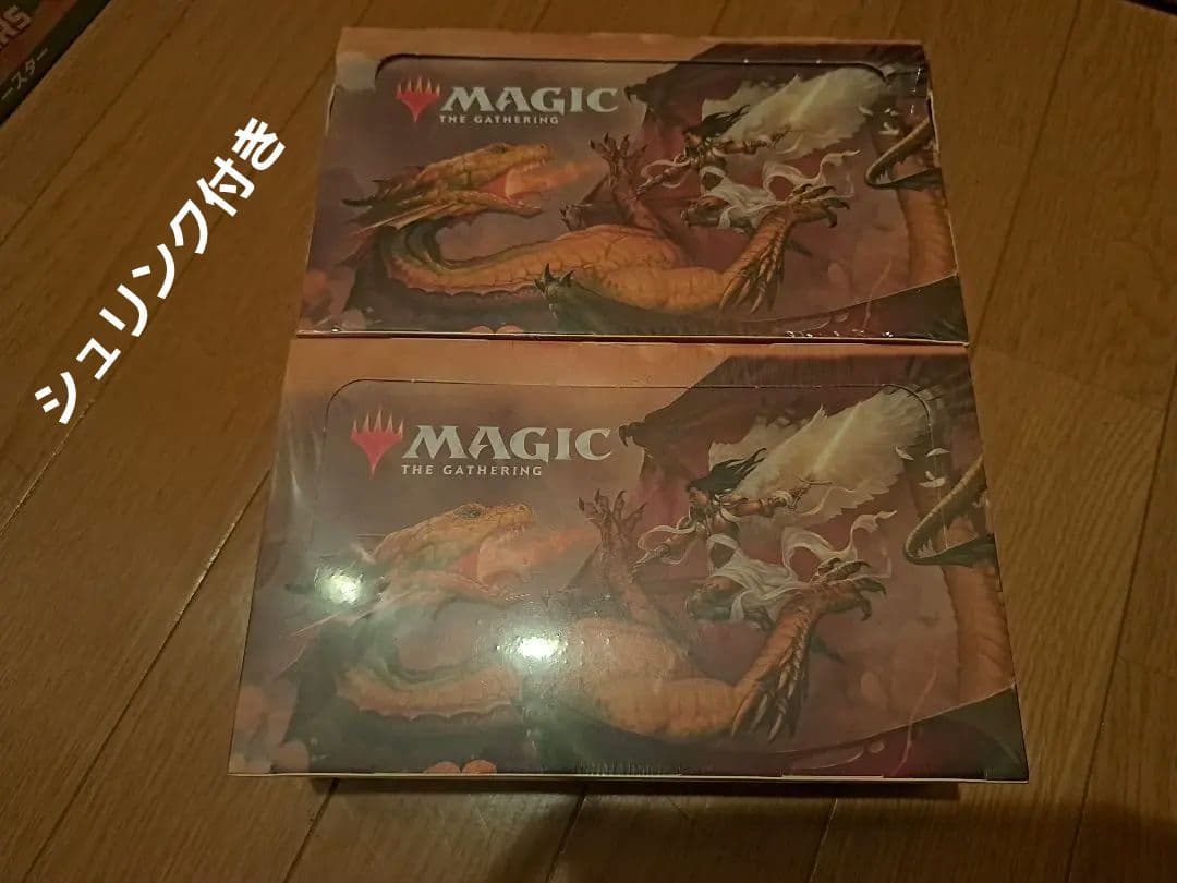 【MTG・日本語版】ドミナリア・リマスター《ドラフト・ブースターBOX》 セット