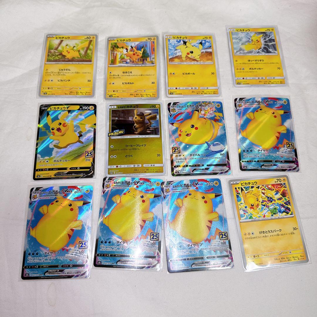 ポケモンカード 引退品 まとめ売り③