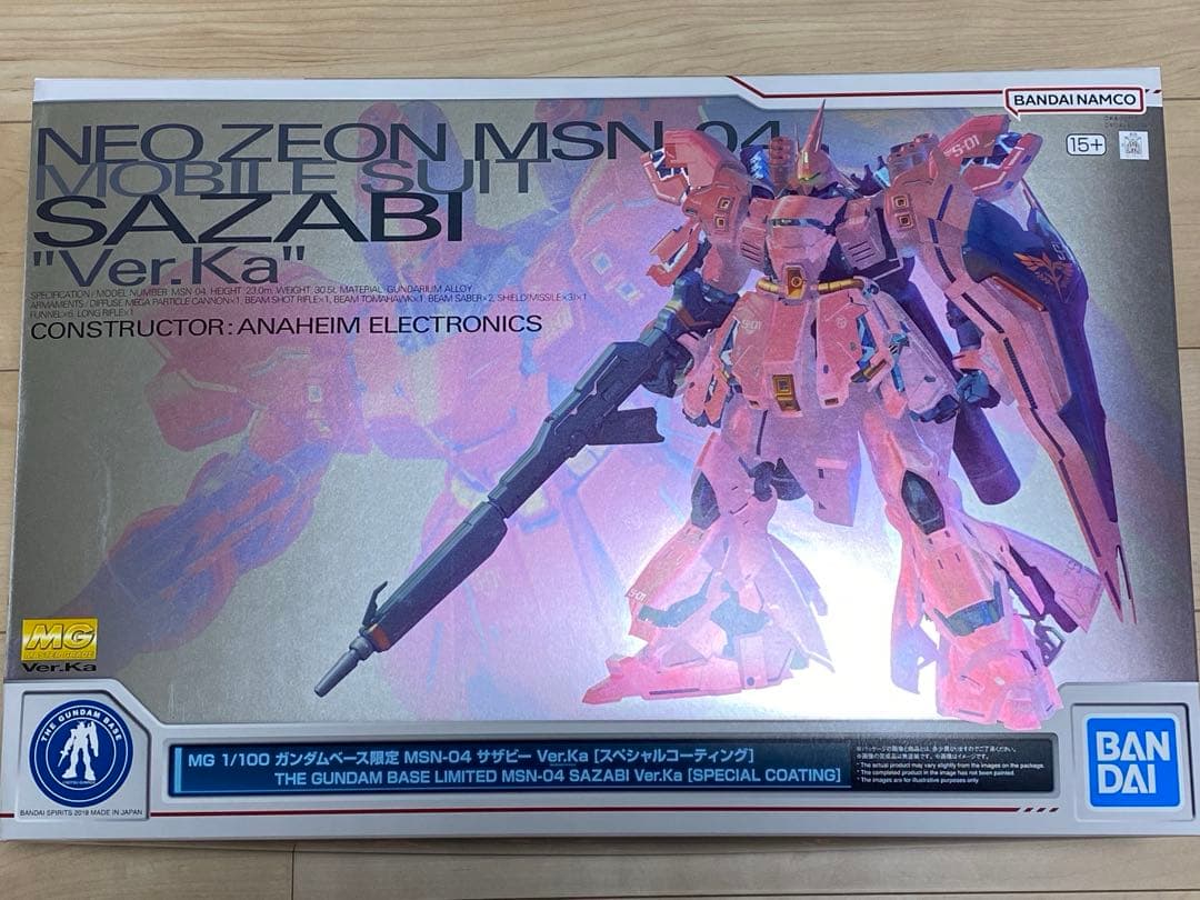 MG 1/100 サザビー Ver.Ka スペシャルコーティングVer