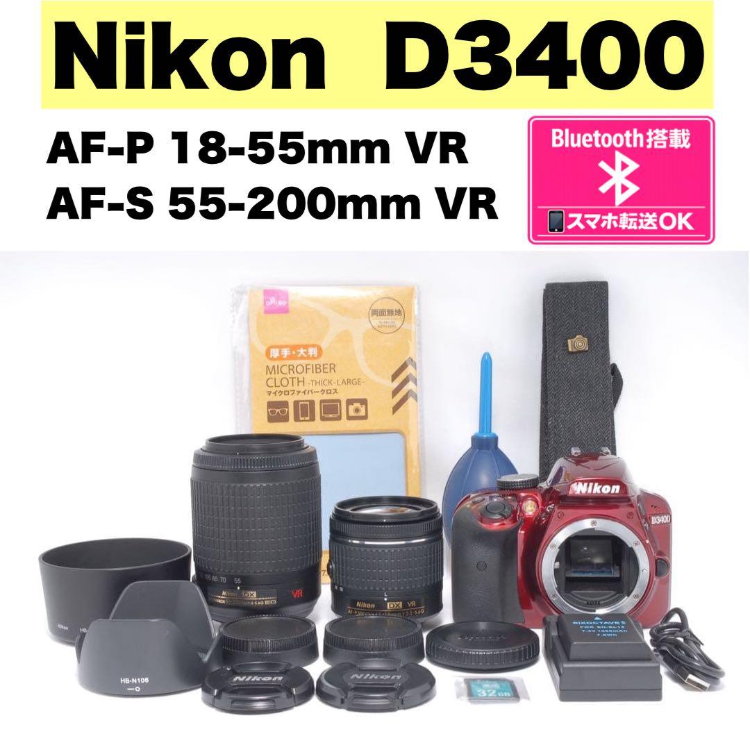 すぐ使える⭐️Nikon ニコン D3400⭐️ダブルレンズ⭐️赤⭐️動画撮影⭐️一眼レフ