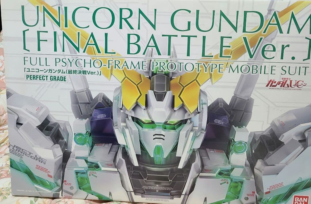 バンダイ PG 1/60 RX-0 ユニコーンガンダム 最終決戦Ver.